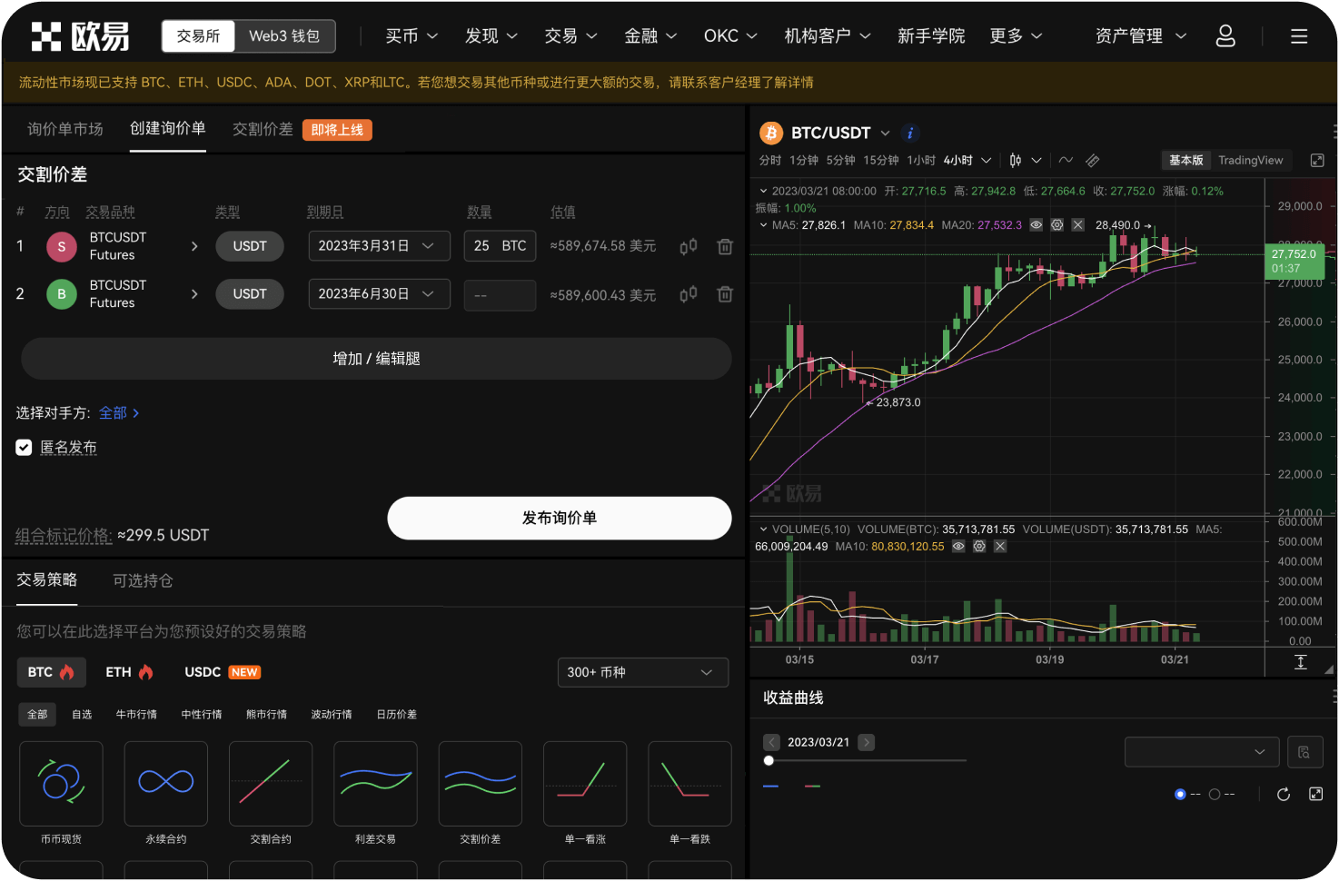 冷钱包存储是什么意思
